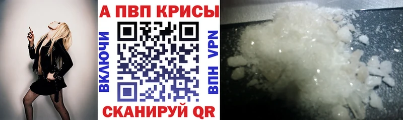 Продажа наркотиков Ростов-на-Дону APVP  mega онион  ГАШ  Псилоцибиновые грибы  Cocaine  Меф 