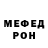 Метамфетамин винт Analik