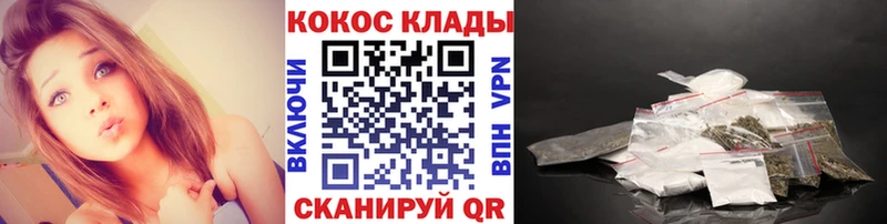 COCAIN FishScale  omg tor  Ростов-на-Дону 