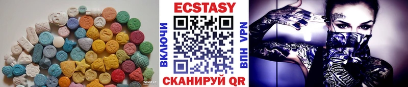 где продают наркотики  гидра как войти  ЭКСТАЗИ 250 мг  Ростов-на-Дону 