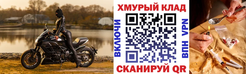 цена   МЕГА как войти  Героин хмурый  Ростов-на-Дону 