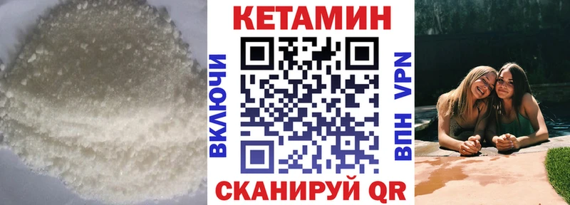 КЕТАМИН VHQ  даркнет как зайти  Ростов-на-Дону 