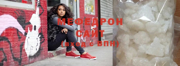 эйфоретик Белокуриха