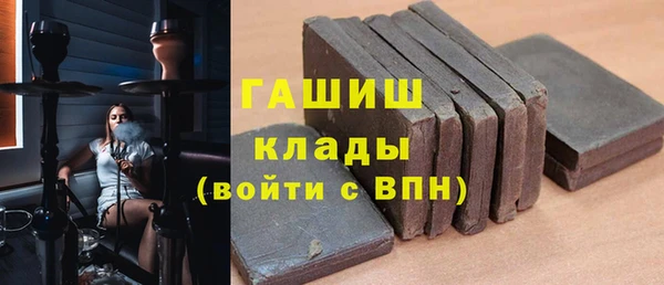 эйфоретик Белокуриха