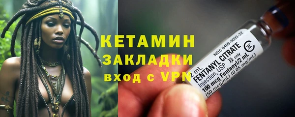 эйфоретик Белокуриха