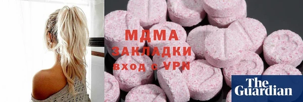 эйфоретик Белокуриха
