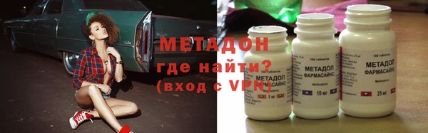 COCAINE Беломорск