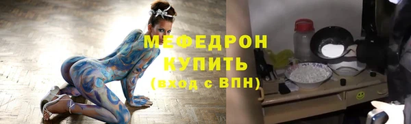 эйфоретик Белокуриха
