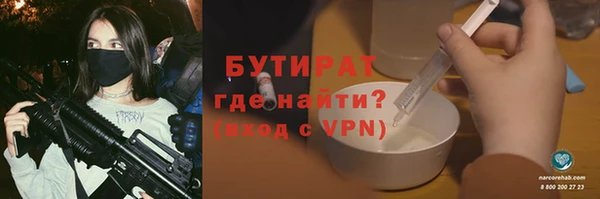 эйфоретик Белокуриха