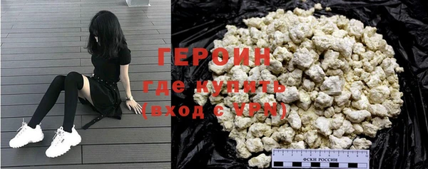эйфоретик Белокуриха