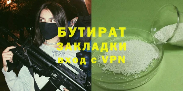 эйфоретик Белокуриха