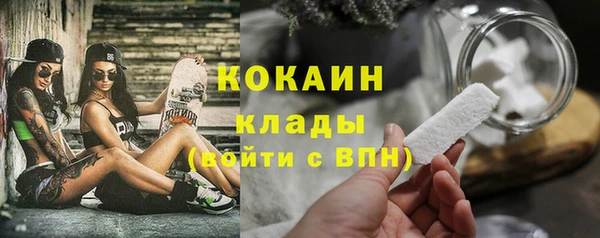 COCAINE Беломорск