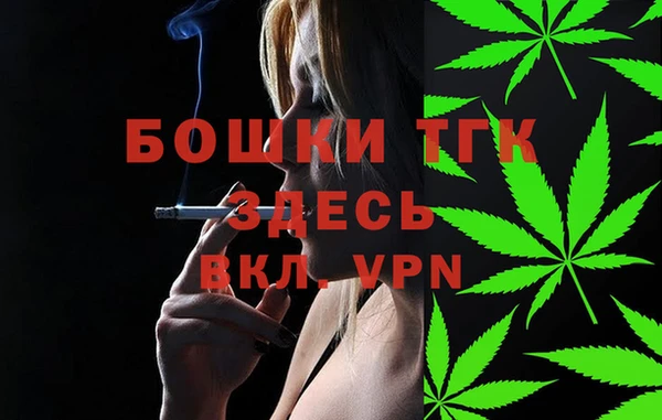 эйфоретик Белокуриха