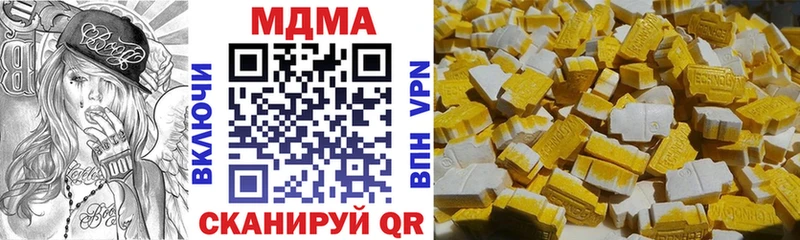 МДМА crystal Ростов-на-Дону