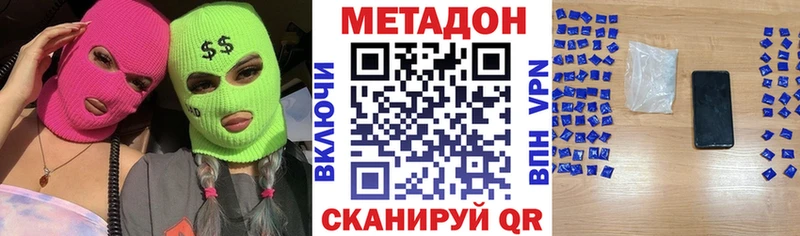omg онион  Ростов-на-Дону  МЕТАДОН мёд  как найти закладки 