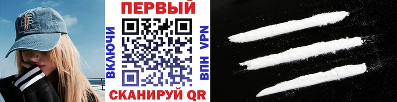 МЕТАМФЕТАМИН кристалл  MEGA ONION  Ростов-на-Дону 